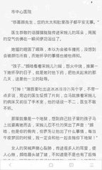 菲律宾落地签入境重名黑名单(落地签重名黑名单解决方法)